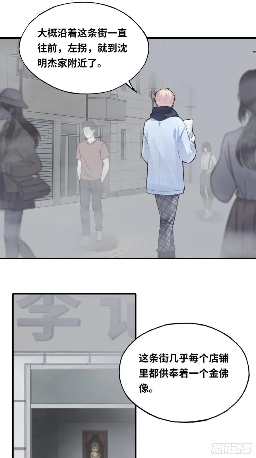 囚笼：6、佛像31