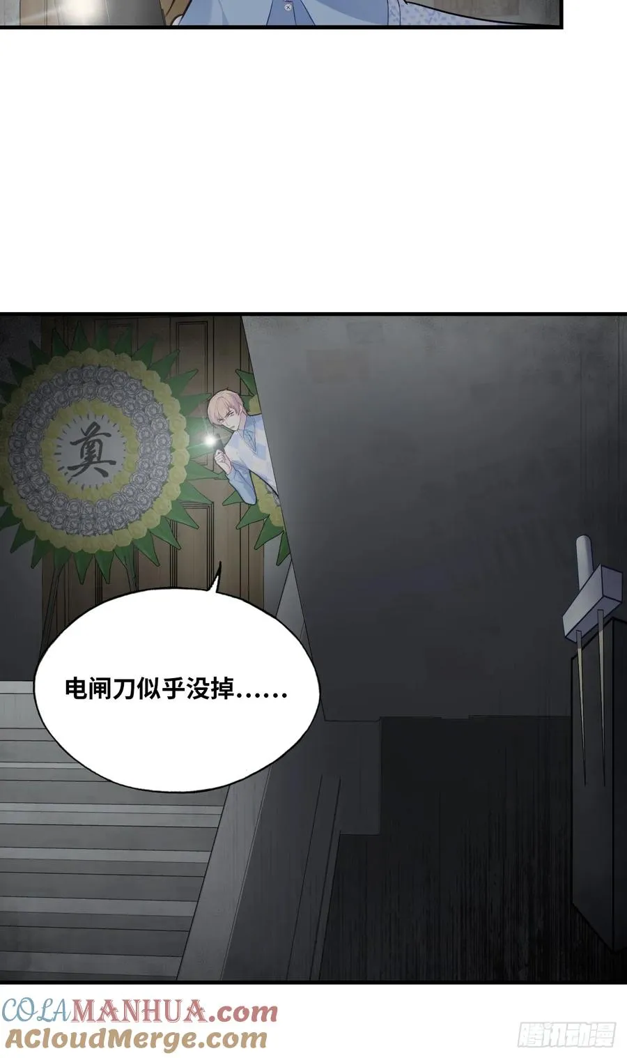 吉祥小区：2、阴森的楼道30
