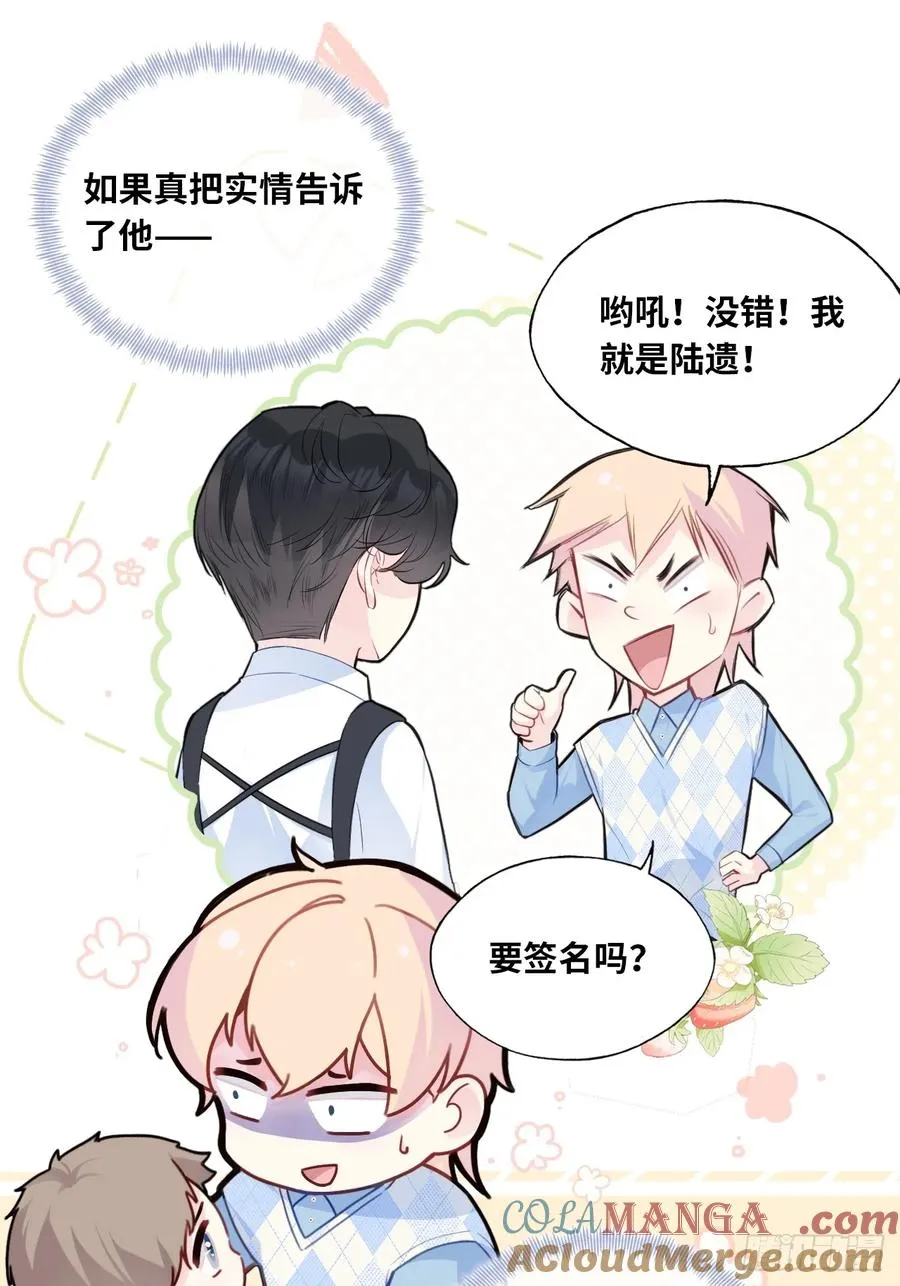 吉祥小区：9、难为情26
