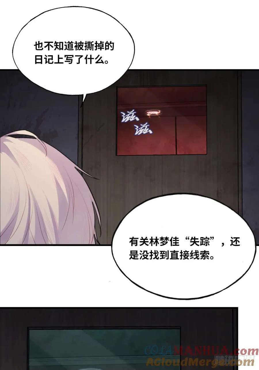 医院诡话：9、许医生6