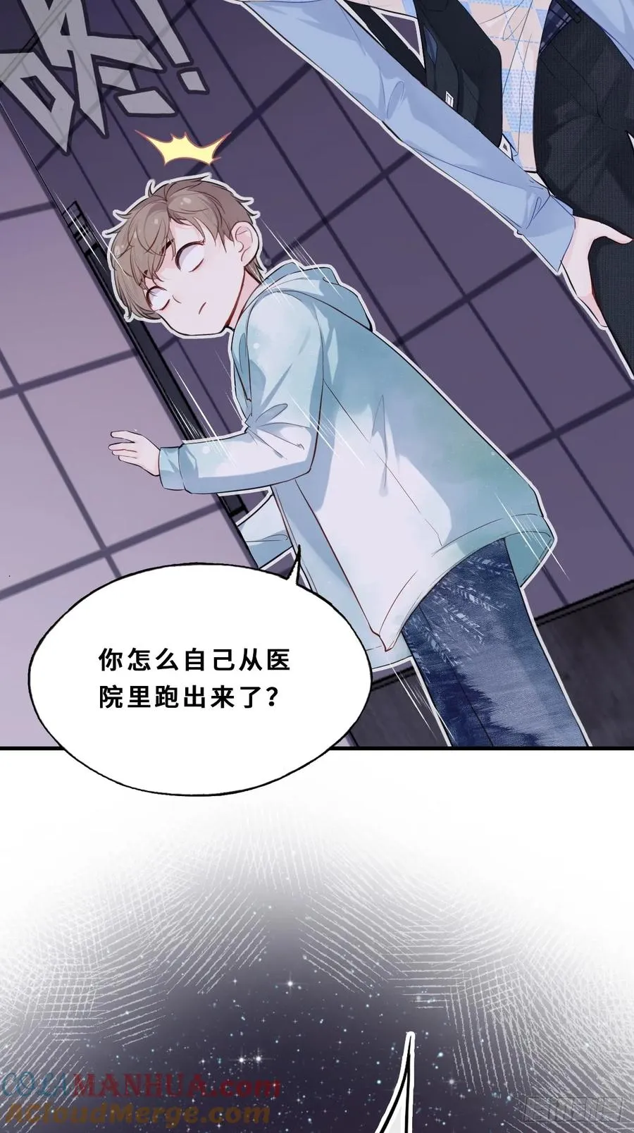 医院诡话：1、暗流涌动54