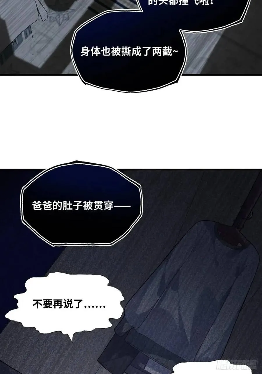 因果夙愿：3、哥哥来了9