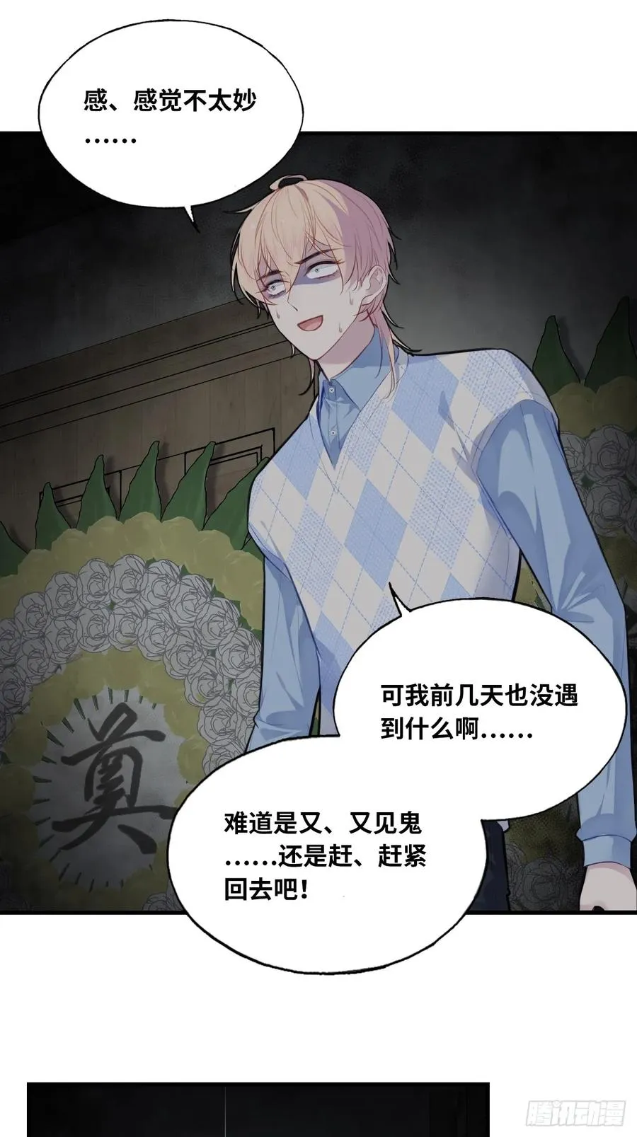 吉祥小区：2、阴森的楼道31