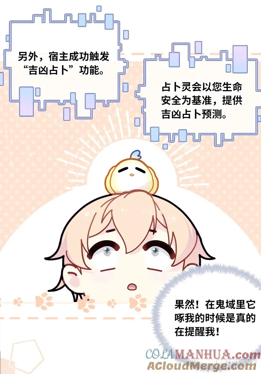 吉祥小区：2、阴森的楼道8