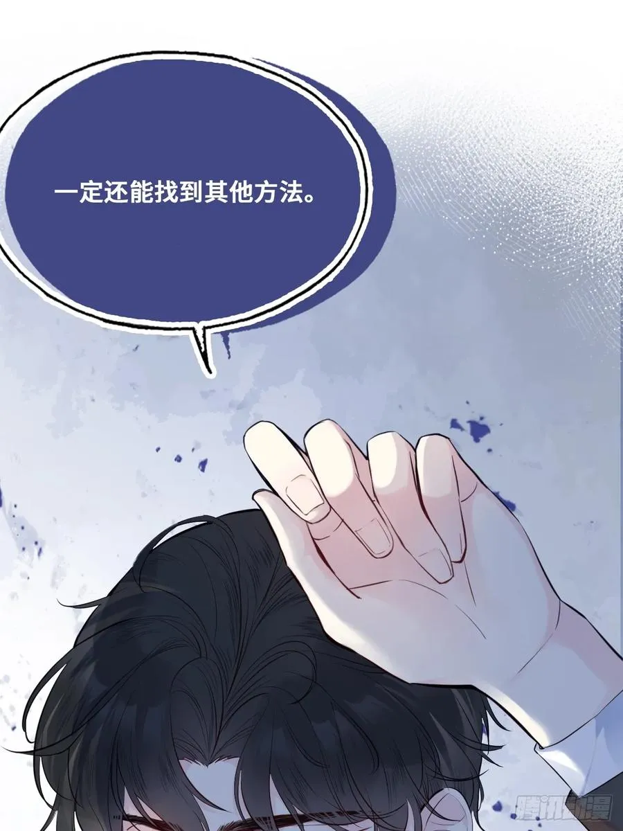 开篇：3、生活不易（上）14