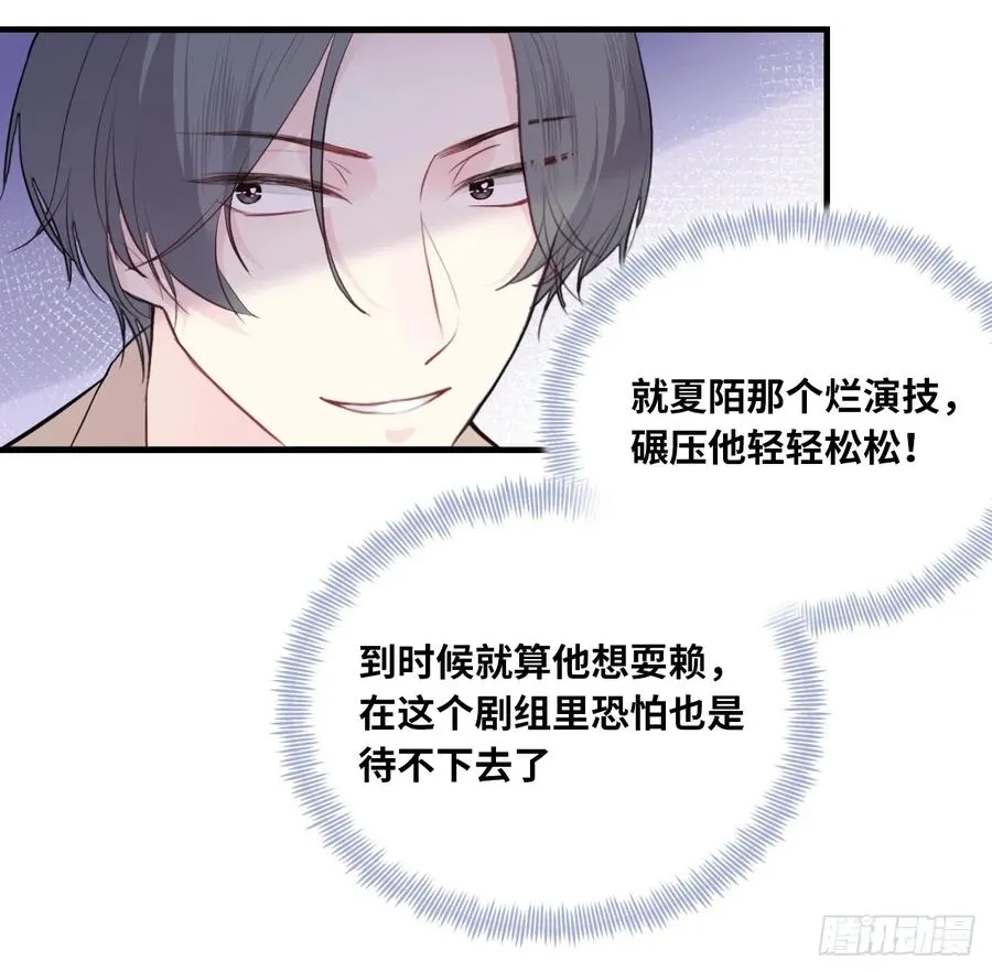 剧组风波：2、比一场37