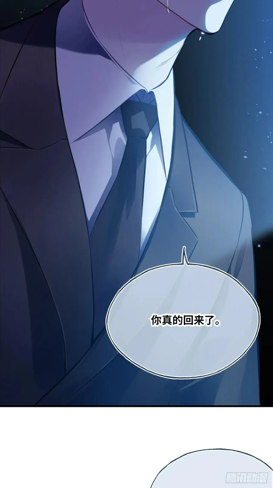 囚笼：1、你回来了41