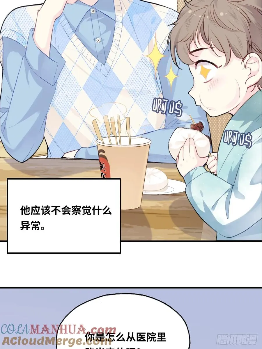 医院诡话：2、弟弟6