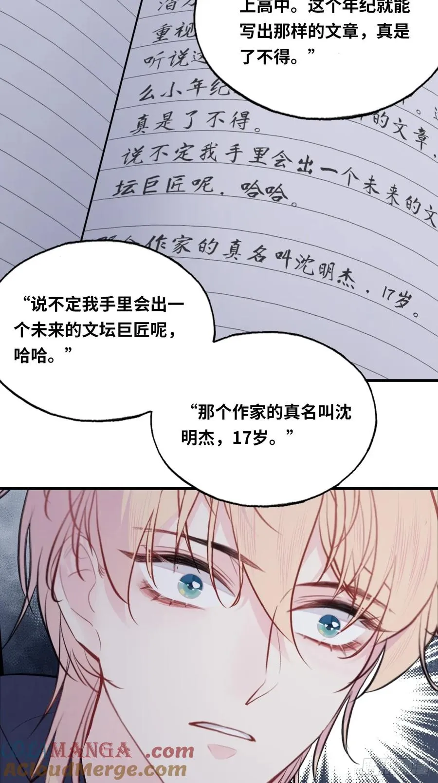 囚笼：1、你回来了34