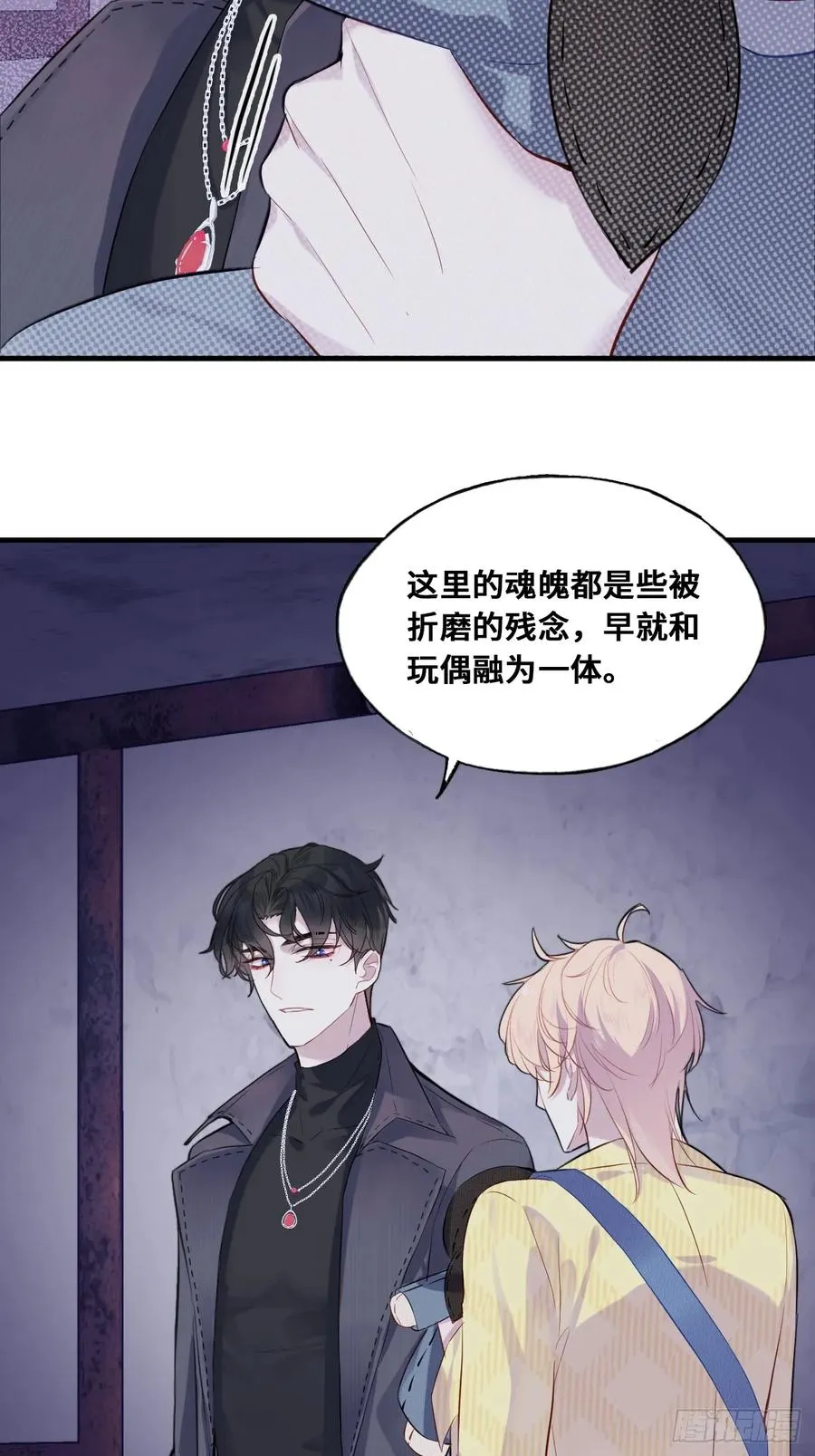 小丑拘魂：9、面具之下5