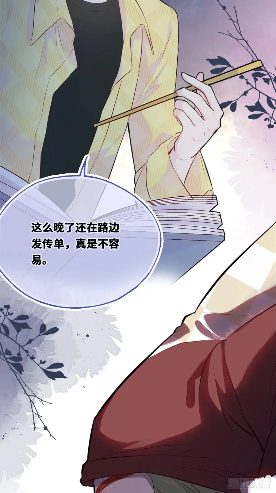 小丑拘魂：3、“小丑”62