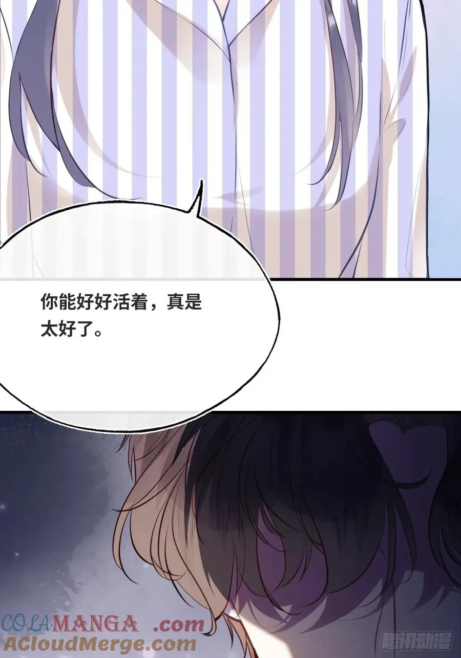 剧组风波：9、异变突生42