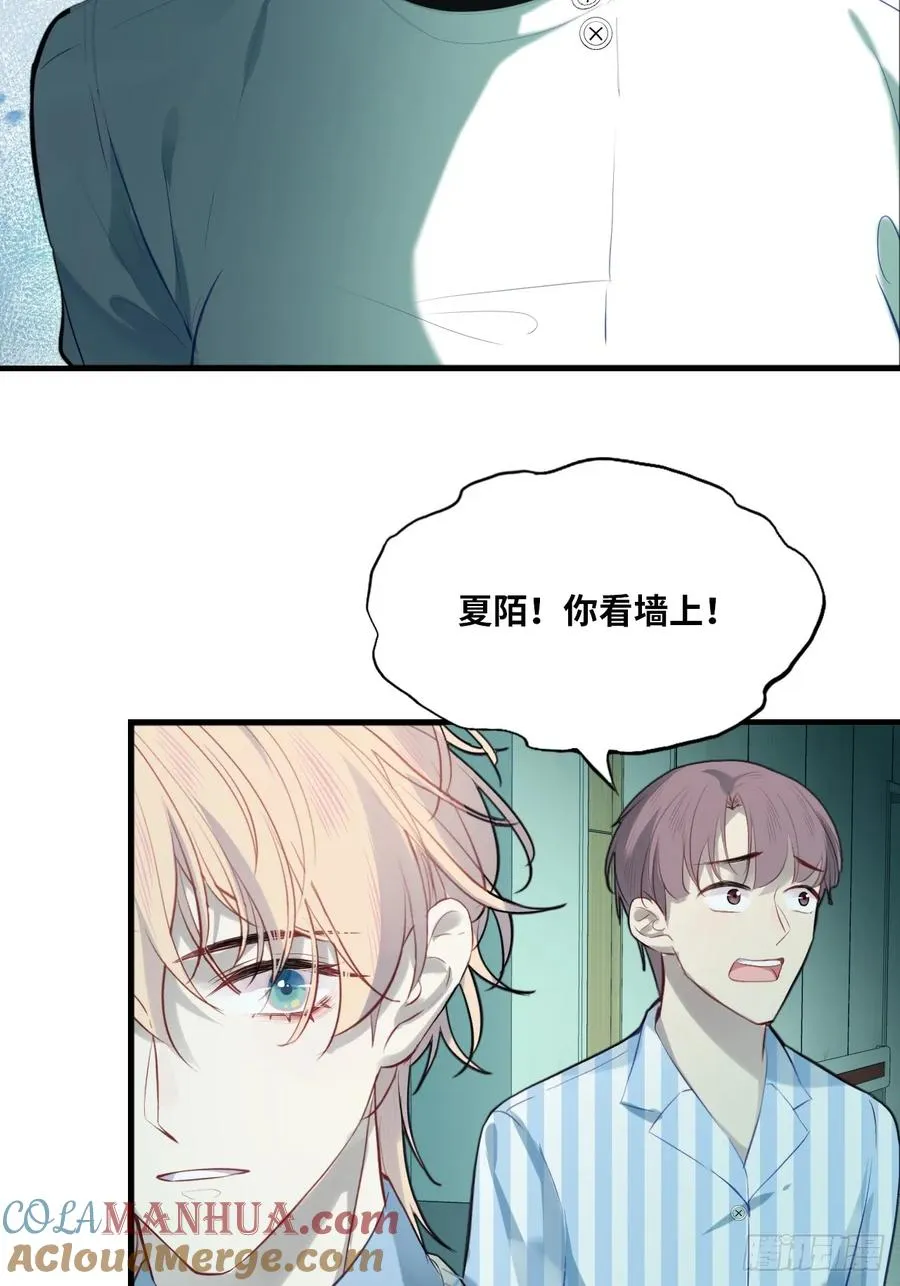 医院诡话：4、林梦佳54