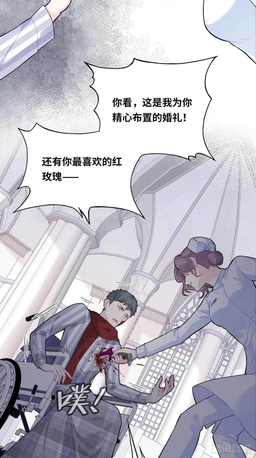 医院诡话：18、知心网友37