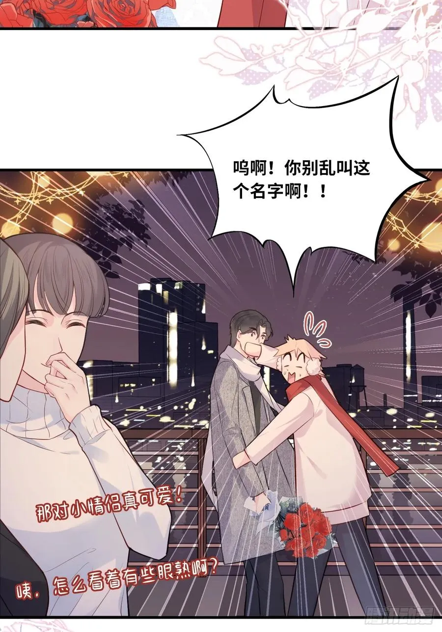 甜甜的番外：新年快乐19