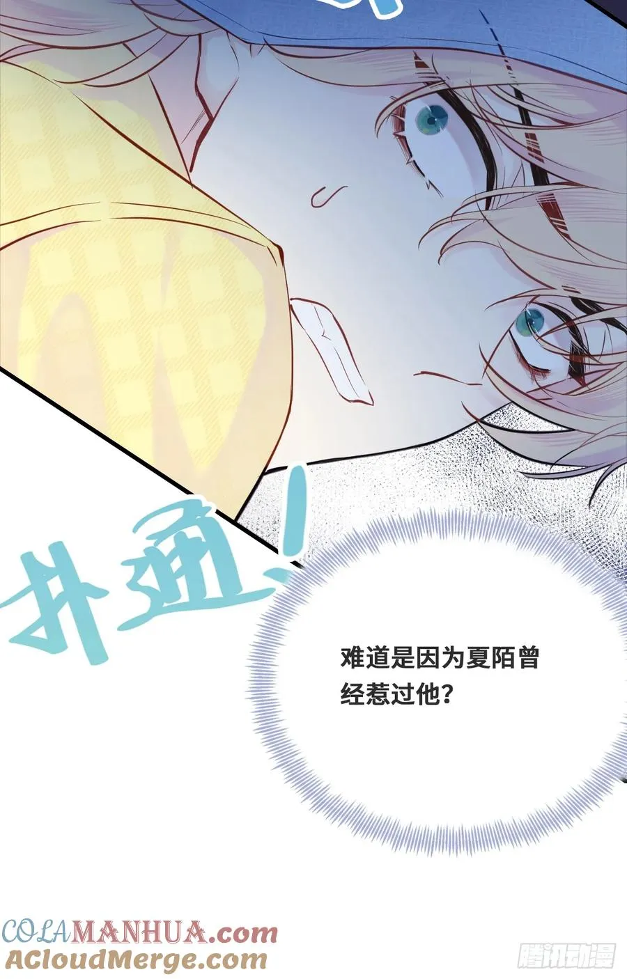 开篇：2、坟头遇对头（下）24