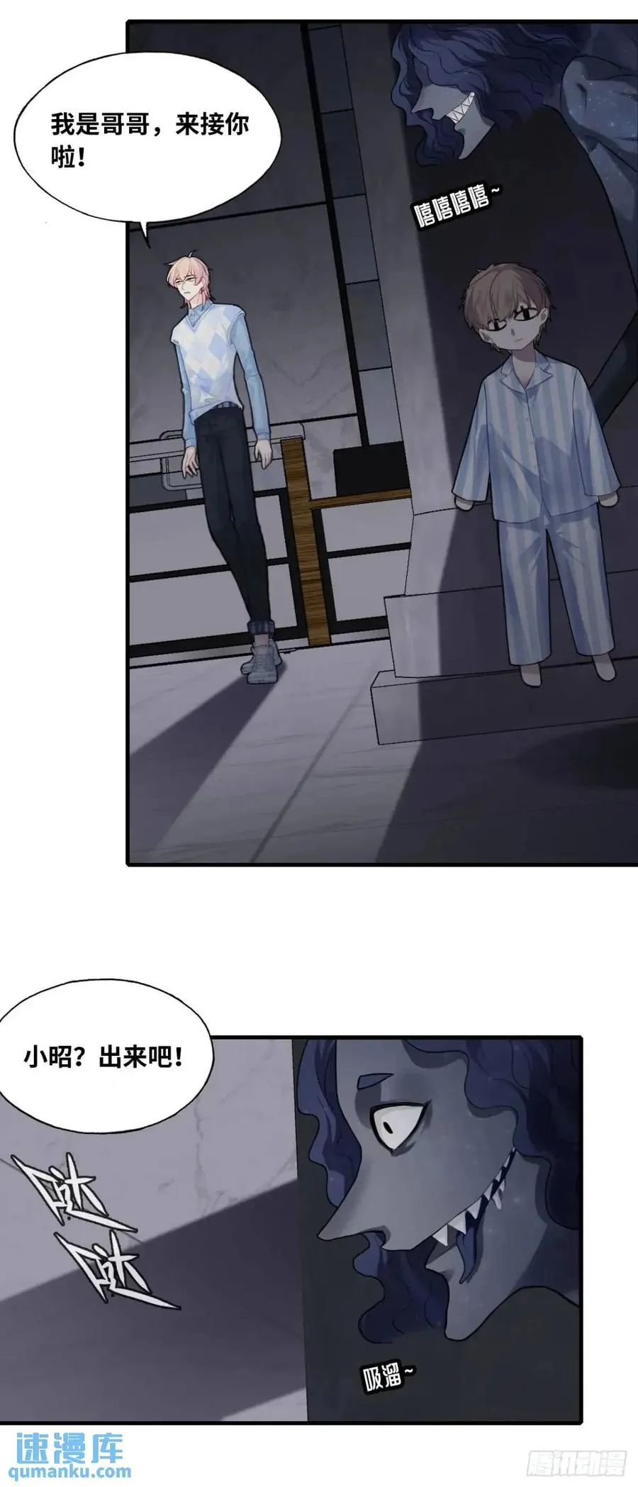 因果夙愿：3、哥哥来了23