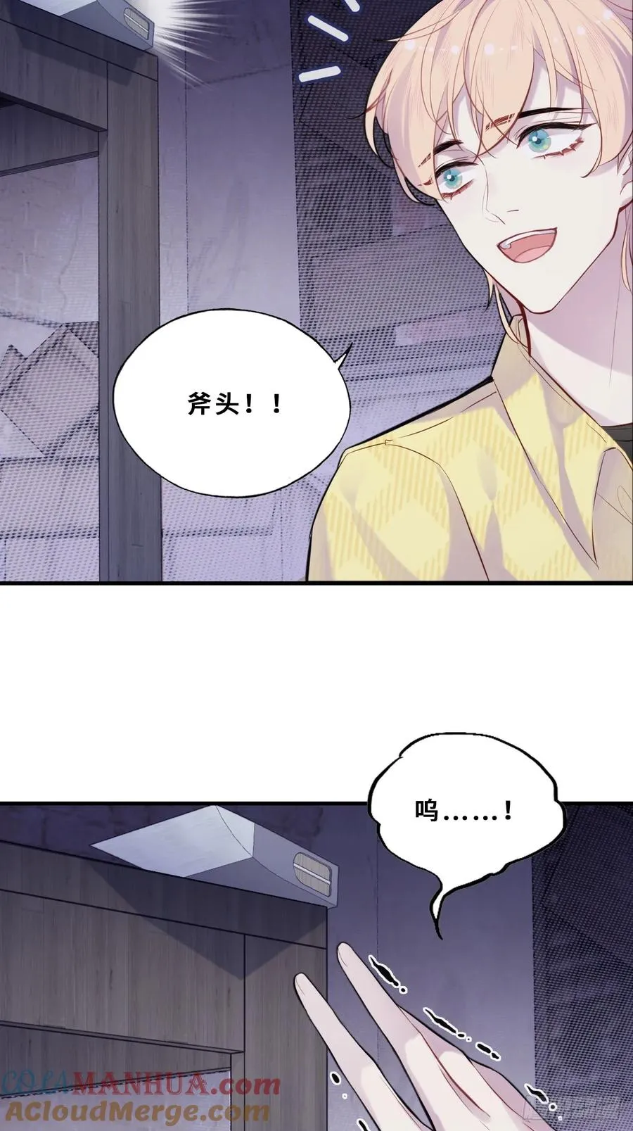 小丑拘魂：6、下水道密室18