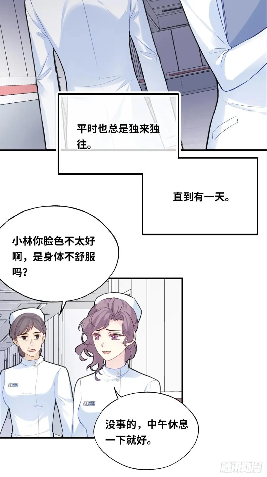 医院诡话：终章4