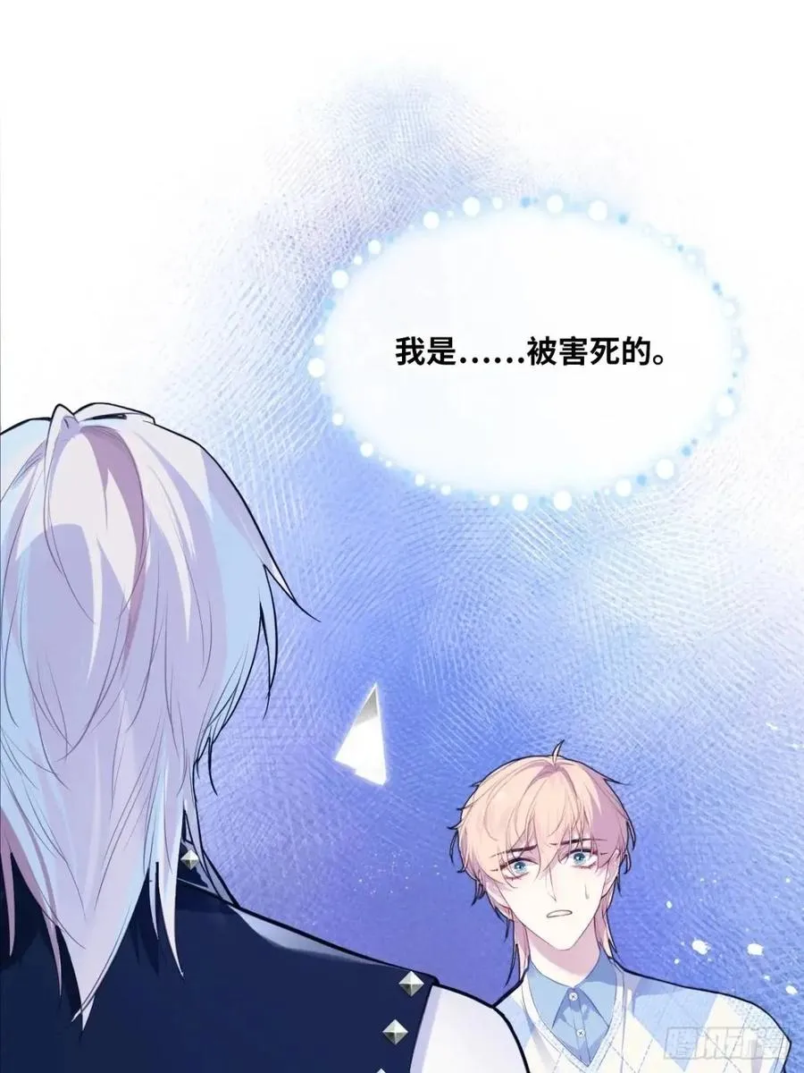 因果夙愿：5、发觉10