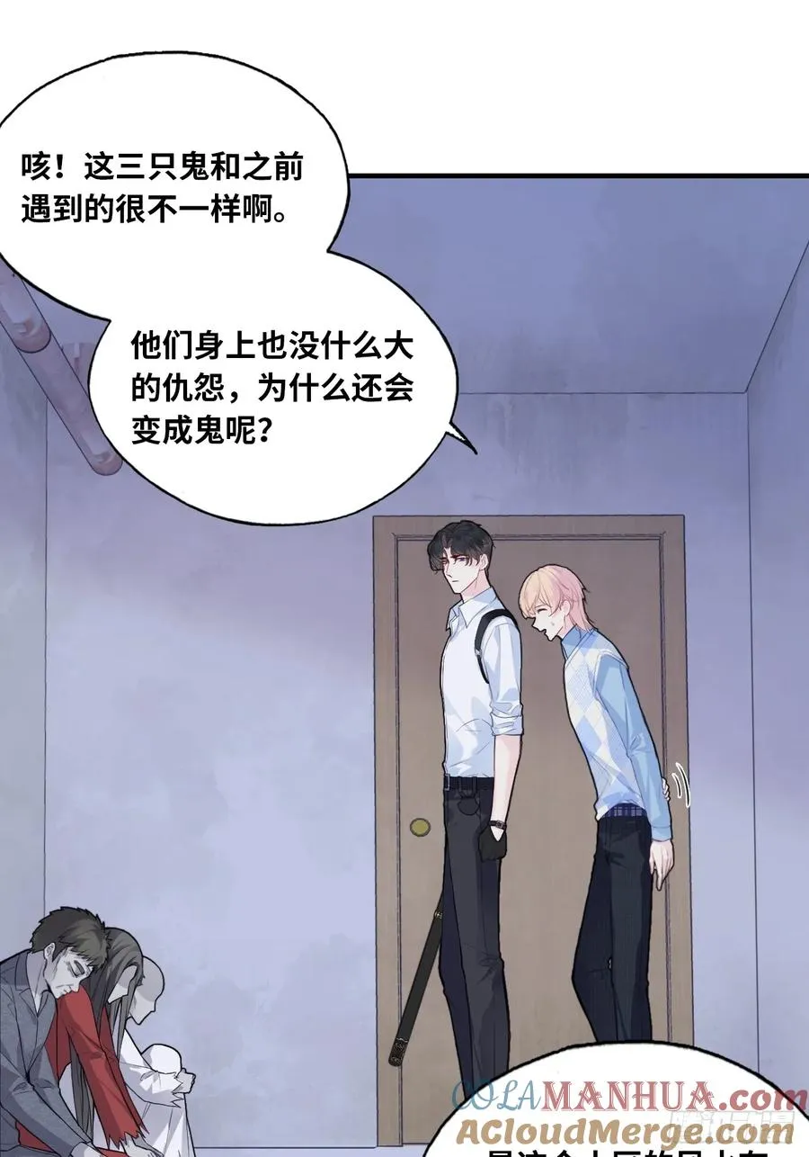 吉祥小区：7、记仇6