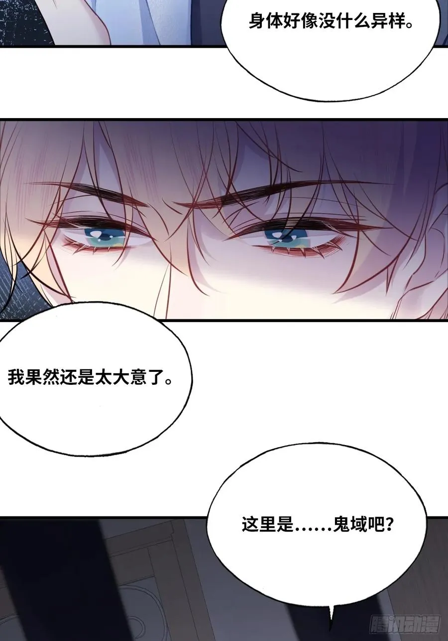 囚笼：1、你回来了9