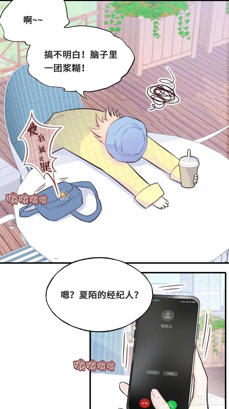 开篇：2、坟头遇对头（下）27