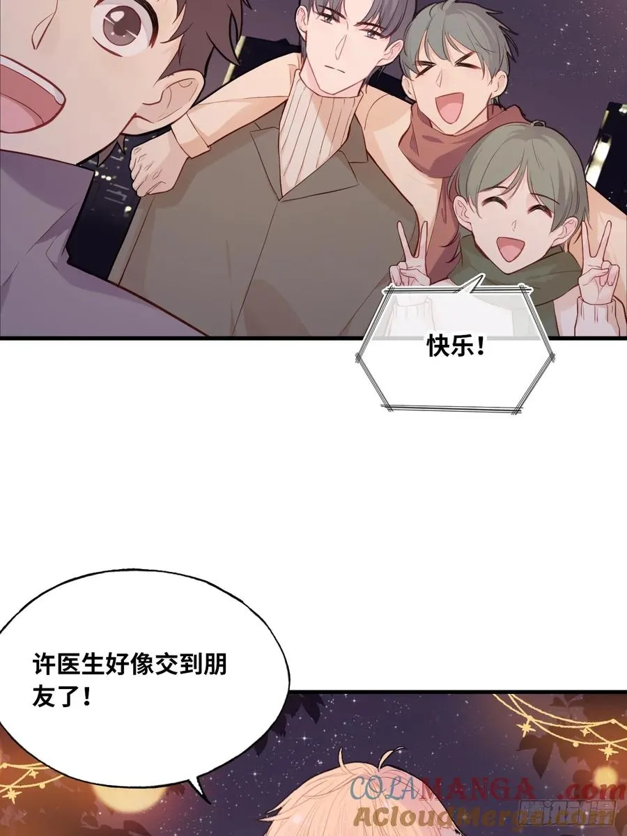甜甜的番外：新年快乐12