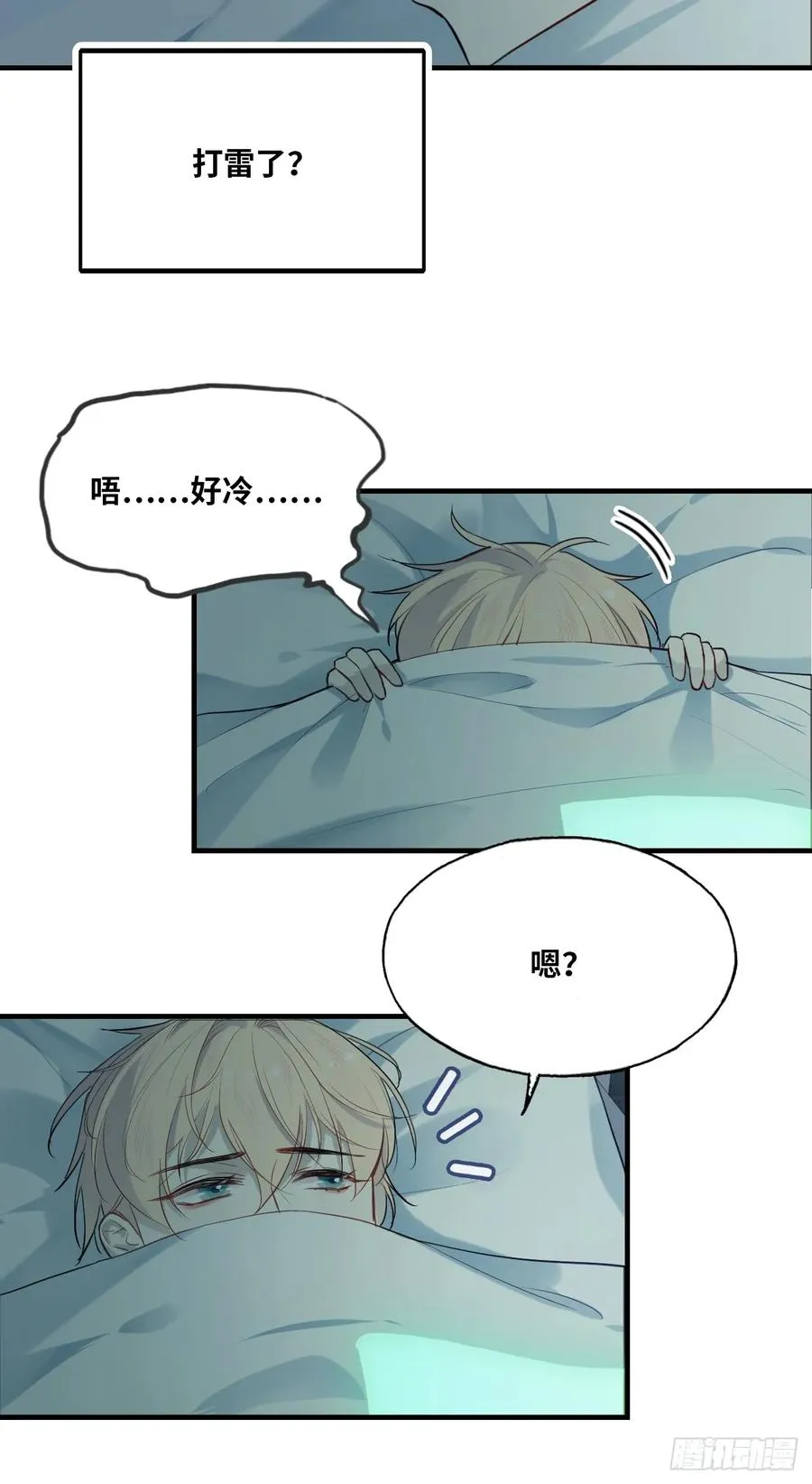 医院诡话：3、噩梦流言31