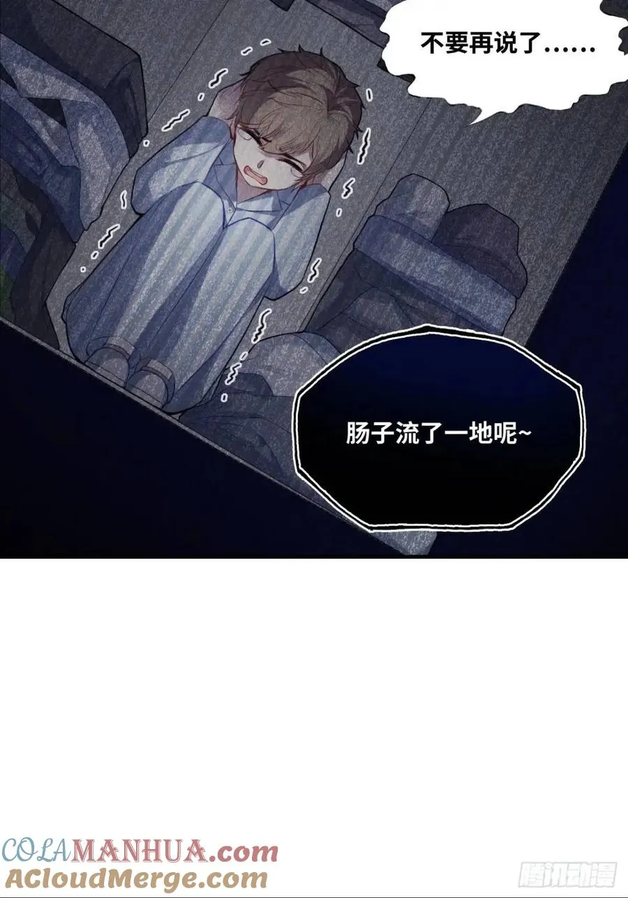 因果夙愿：3、哥哥来了10
