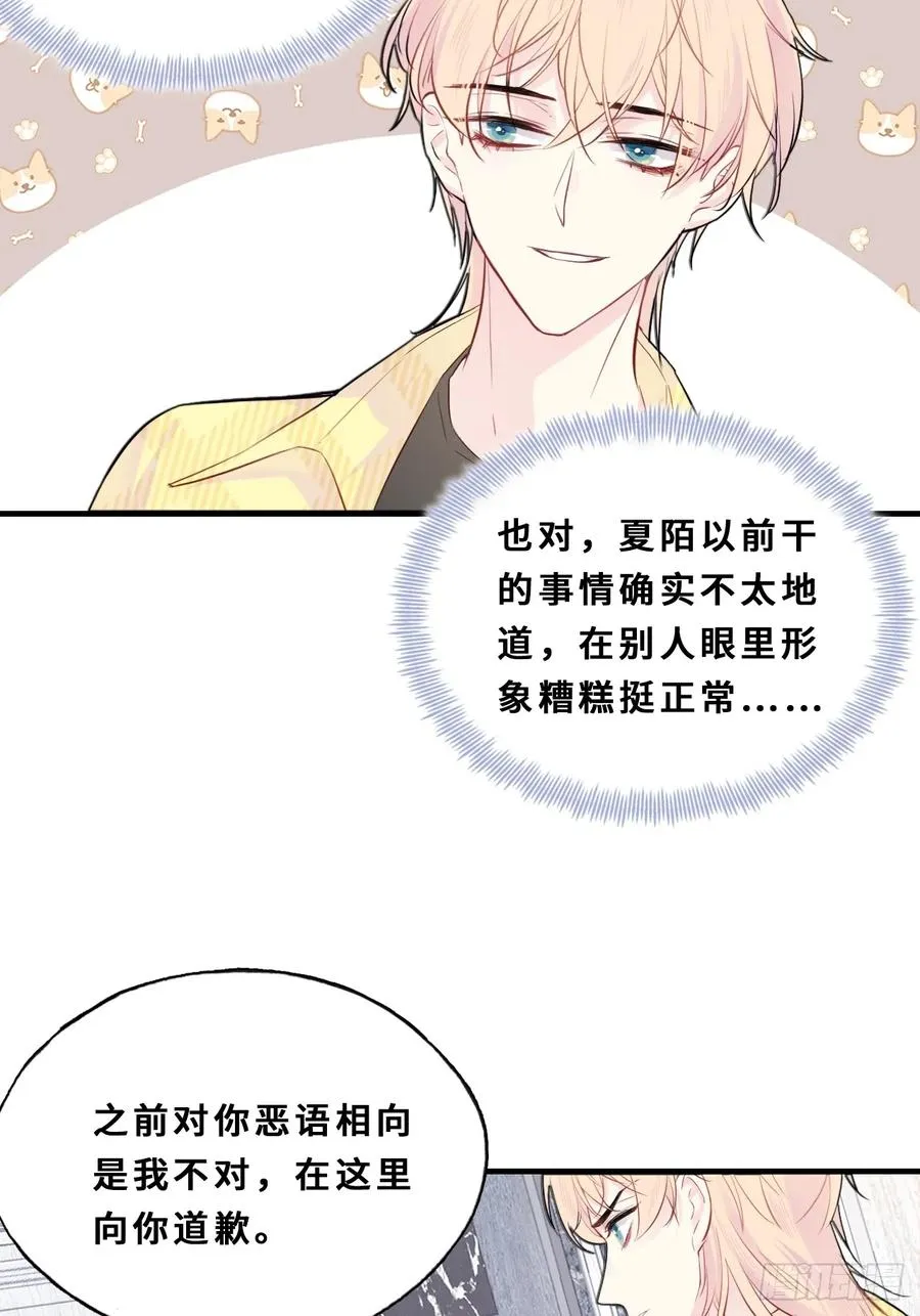 小丑拘魂：11、终章34