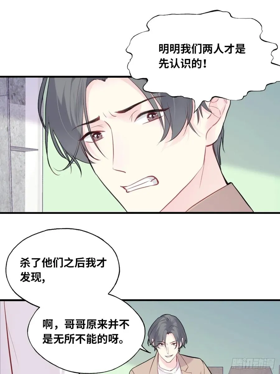 剧组风波：4、演技7