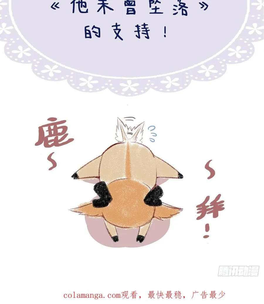 医院诡话：14、我裂开了!53