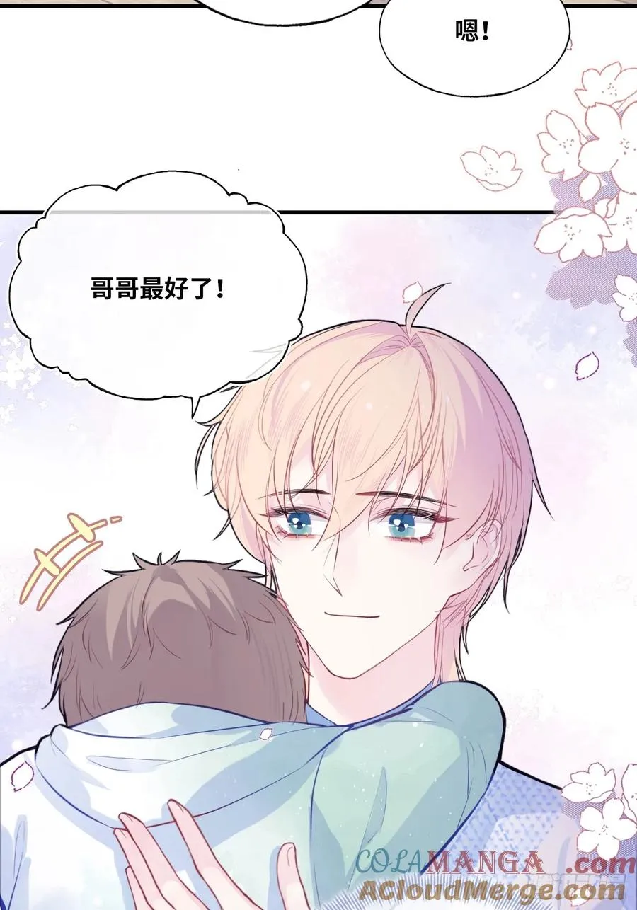 吉祥小区：9、难为情34