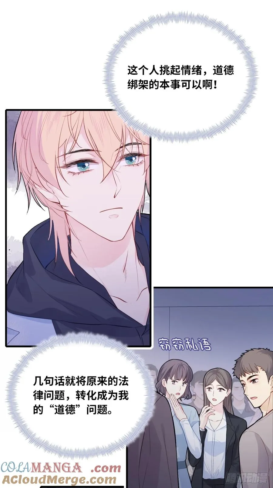 剧组风波：2、比一场18