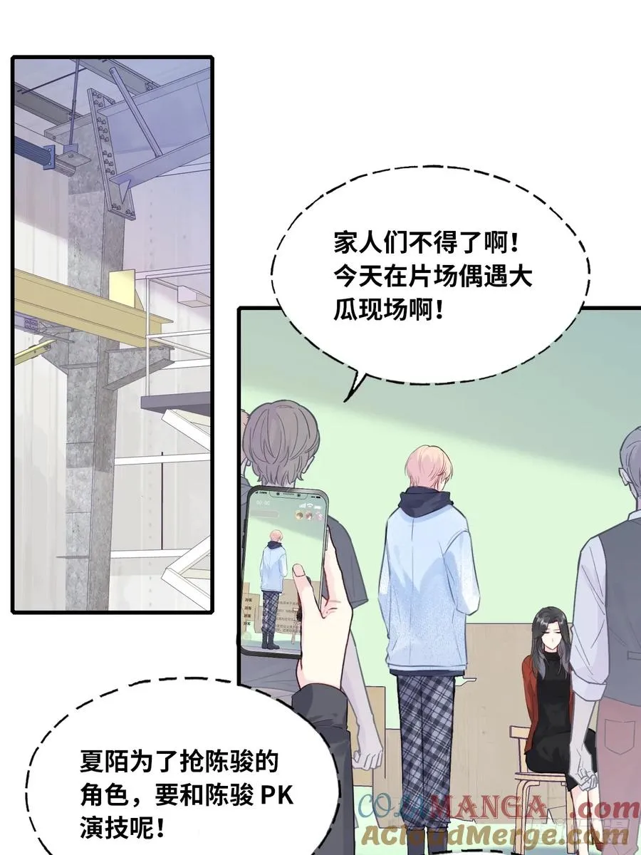 剧组风波：4、演技15