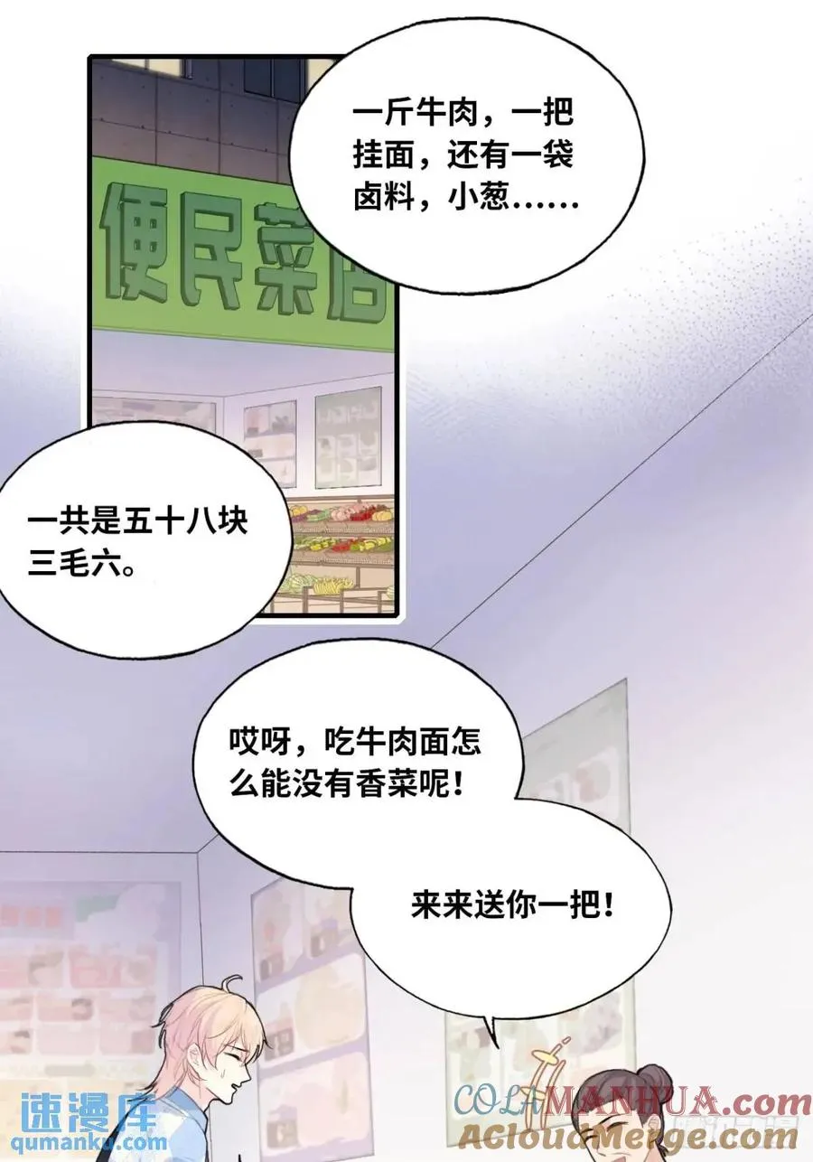 吉祥小区：1、4号楼14