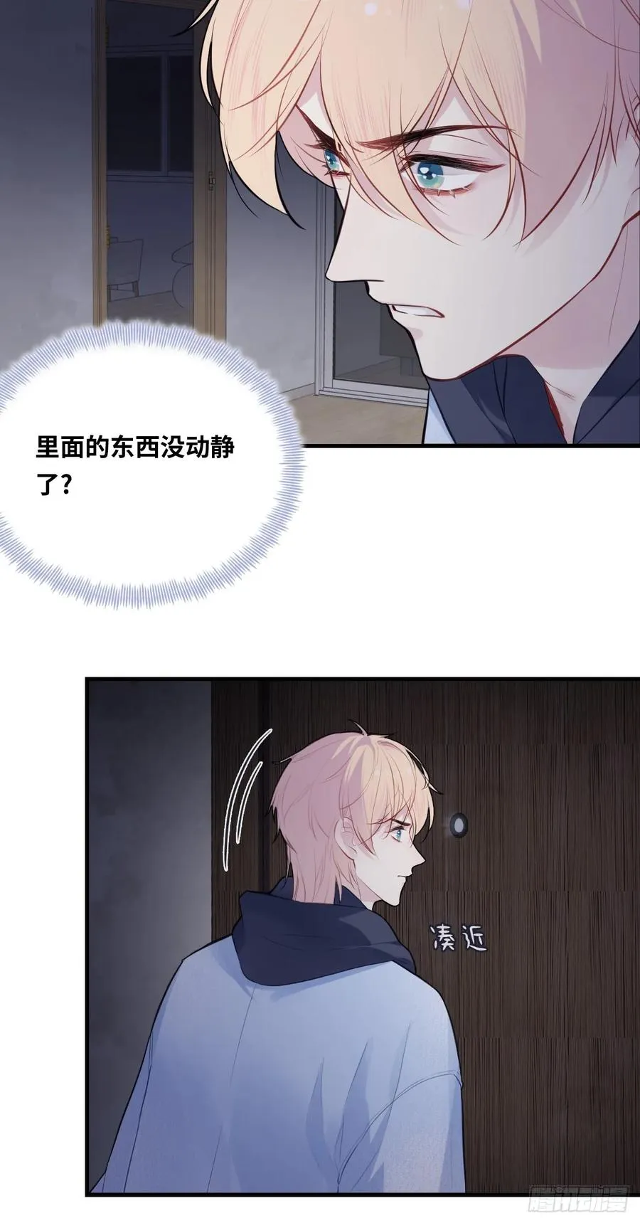 囚笼：4、围困10