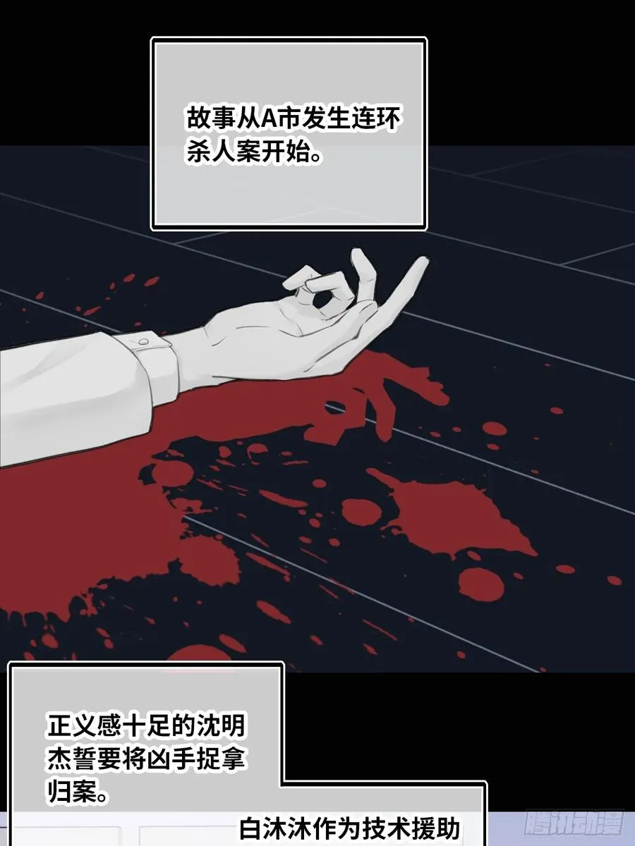 剧组风波：3、追凶者7