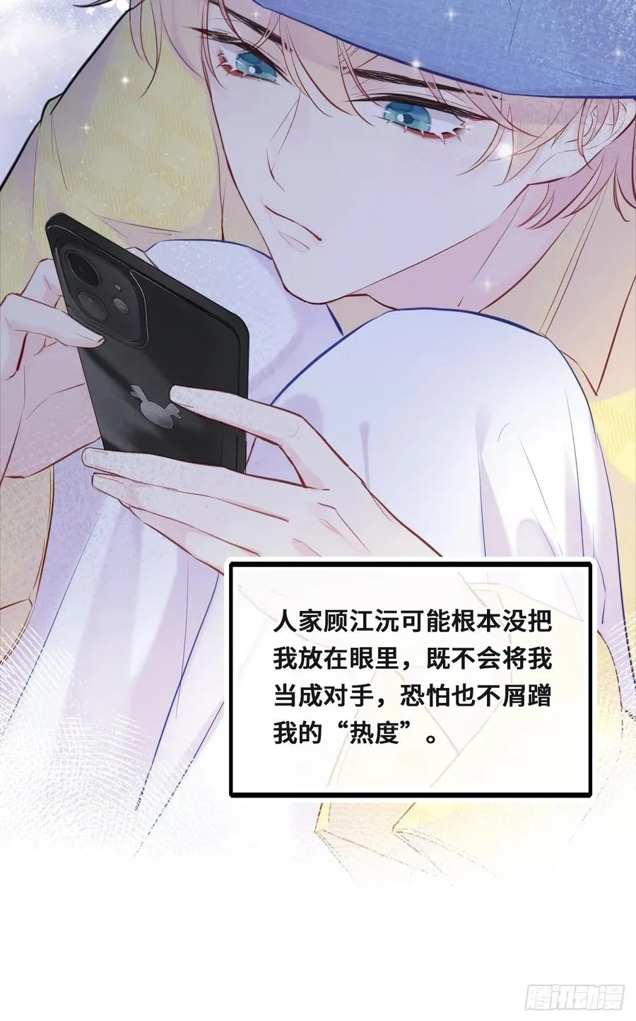 开篇：2、坟头遇对头（上）31