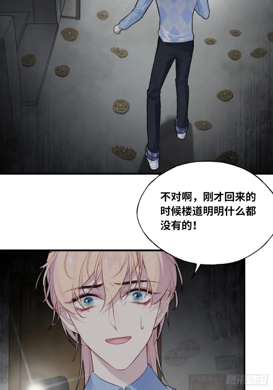 吉祥小区：2、阴森的楼道29