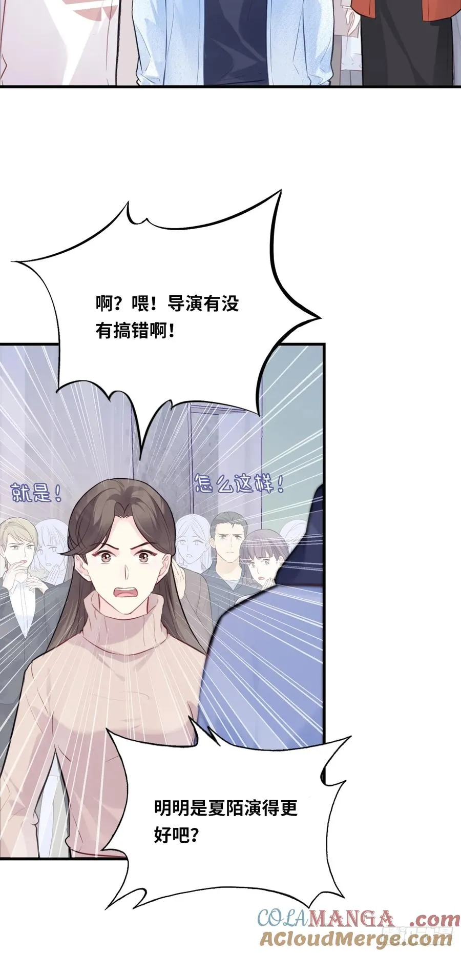 剧组风波：5、最终结果18