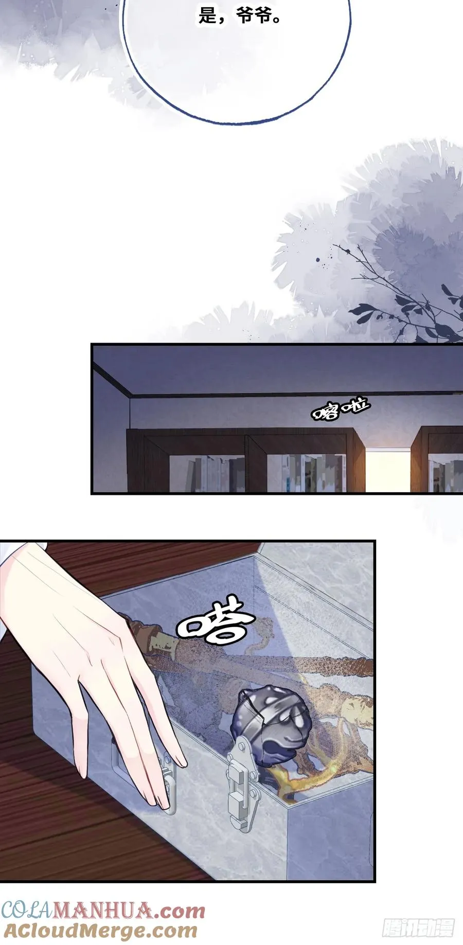 开篇：3、生活不易（上）9