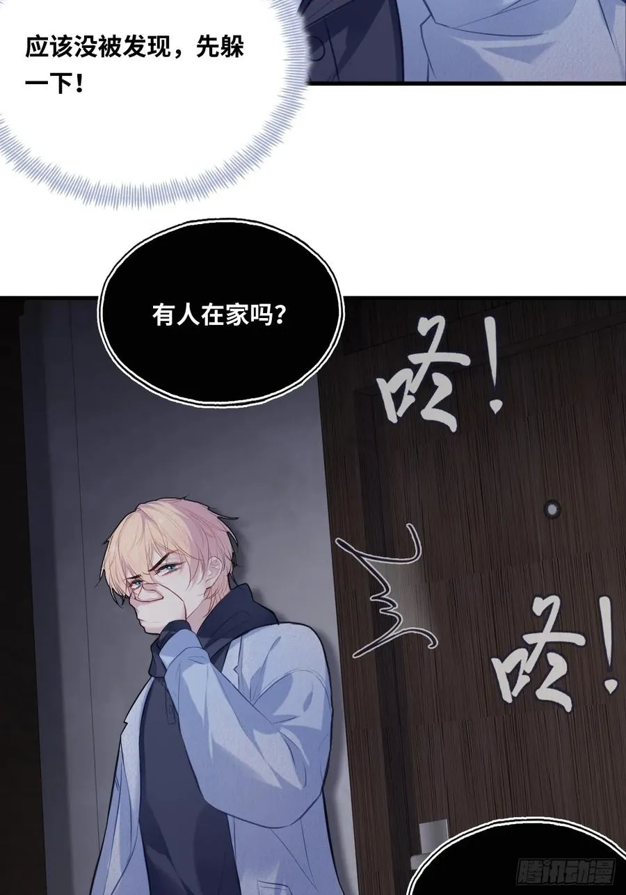 囚笼：4、围困17