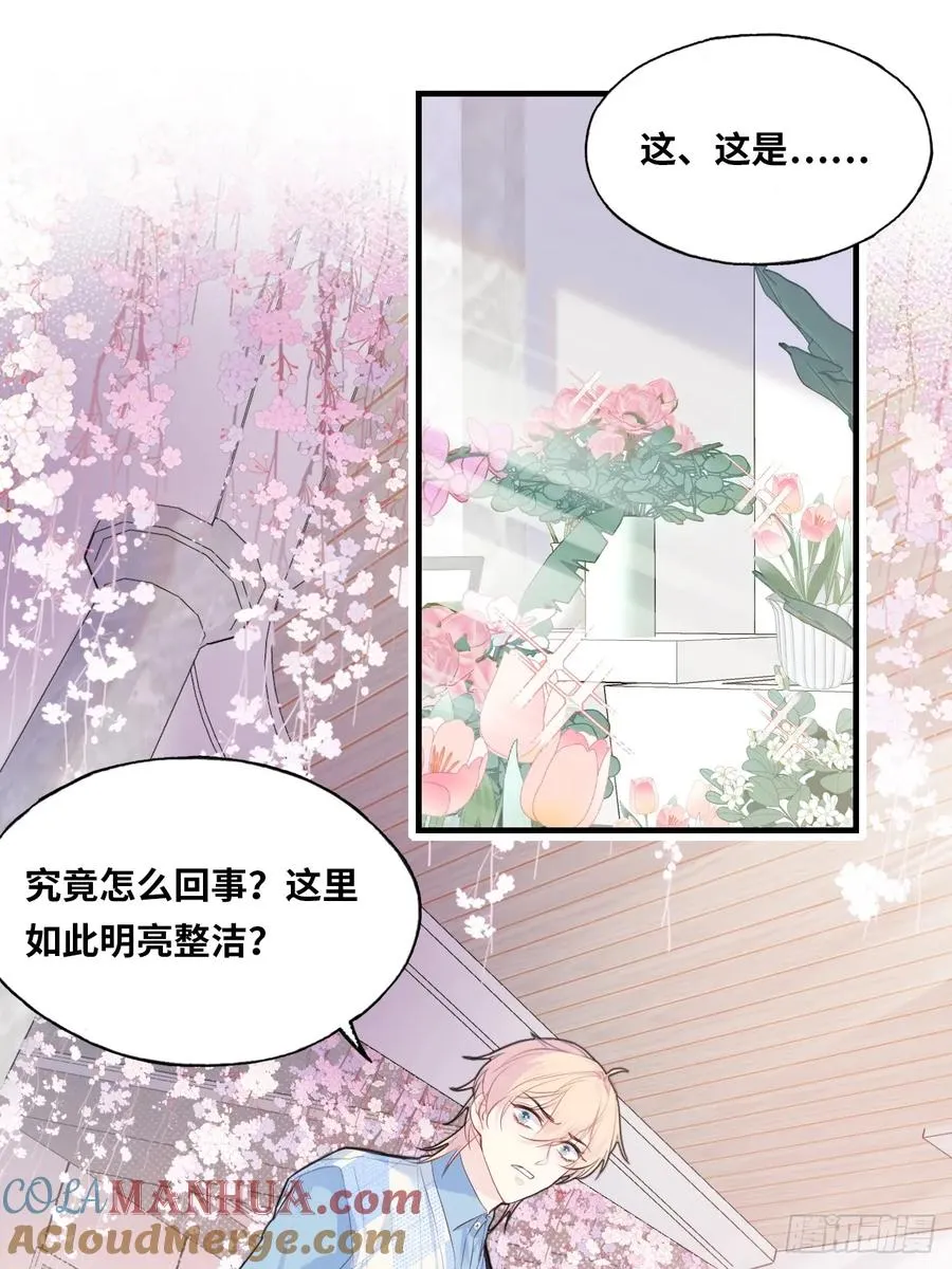 医院诡话：15、鬼域的深处33