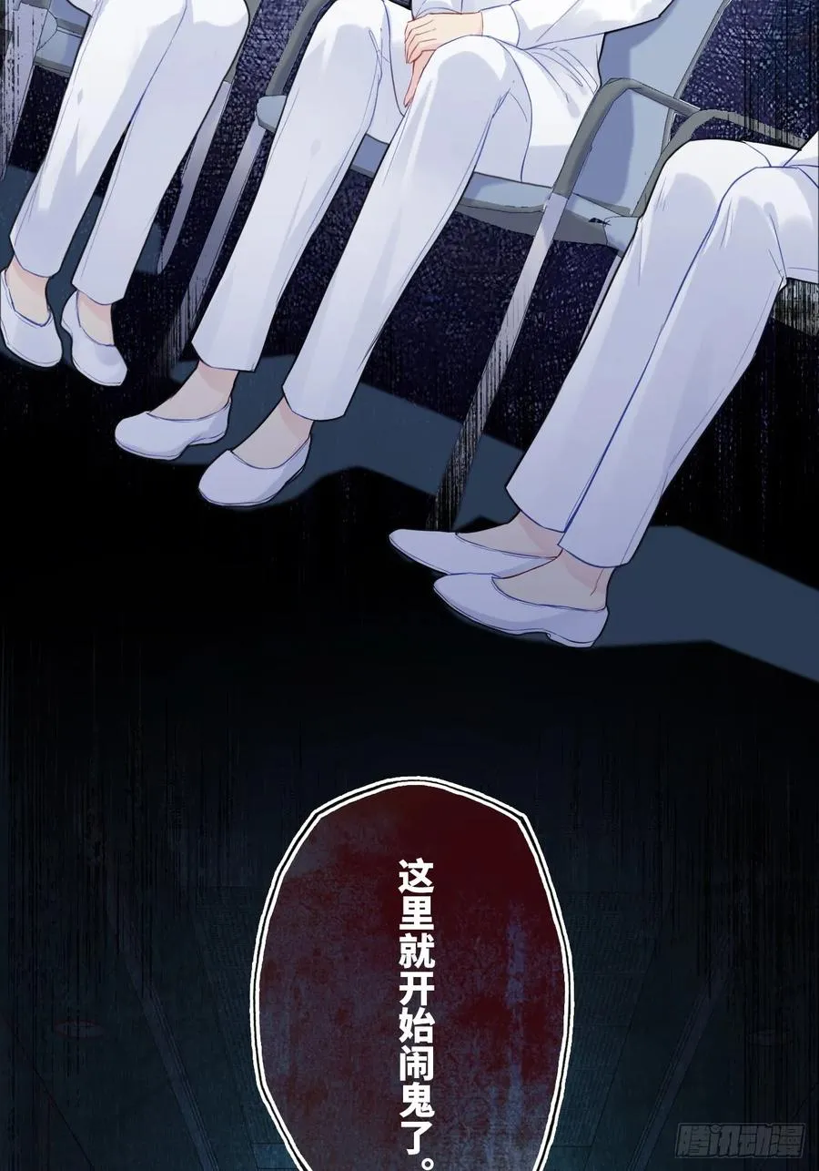 医院诡话：2、弟弟62