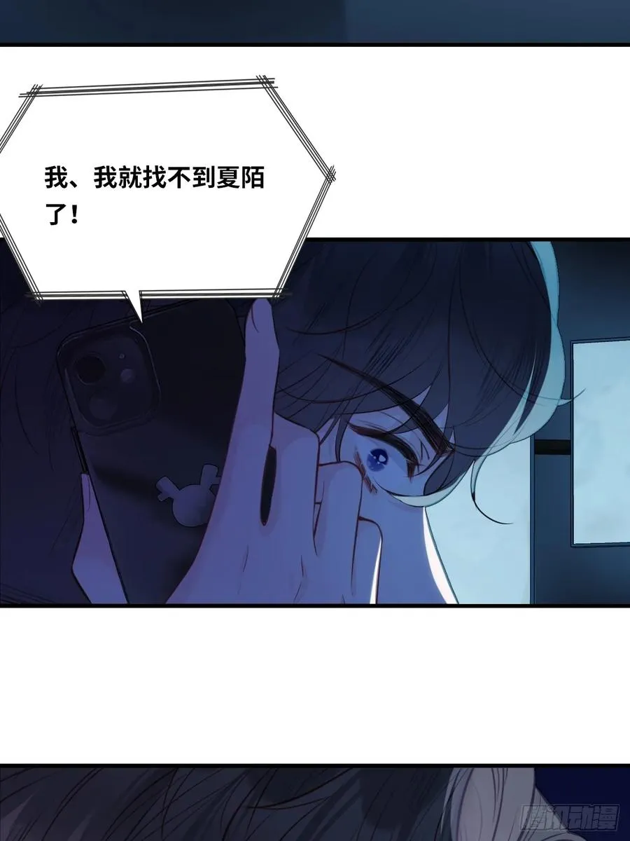 囚笼：2、阴谋5