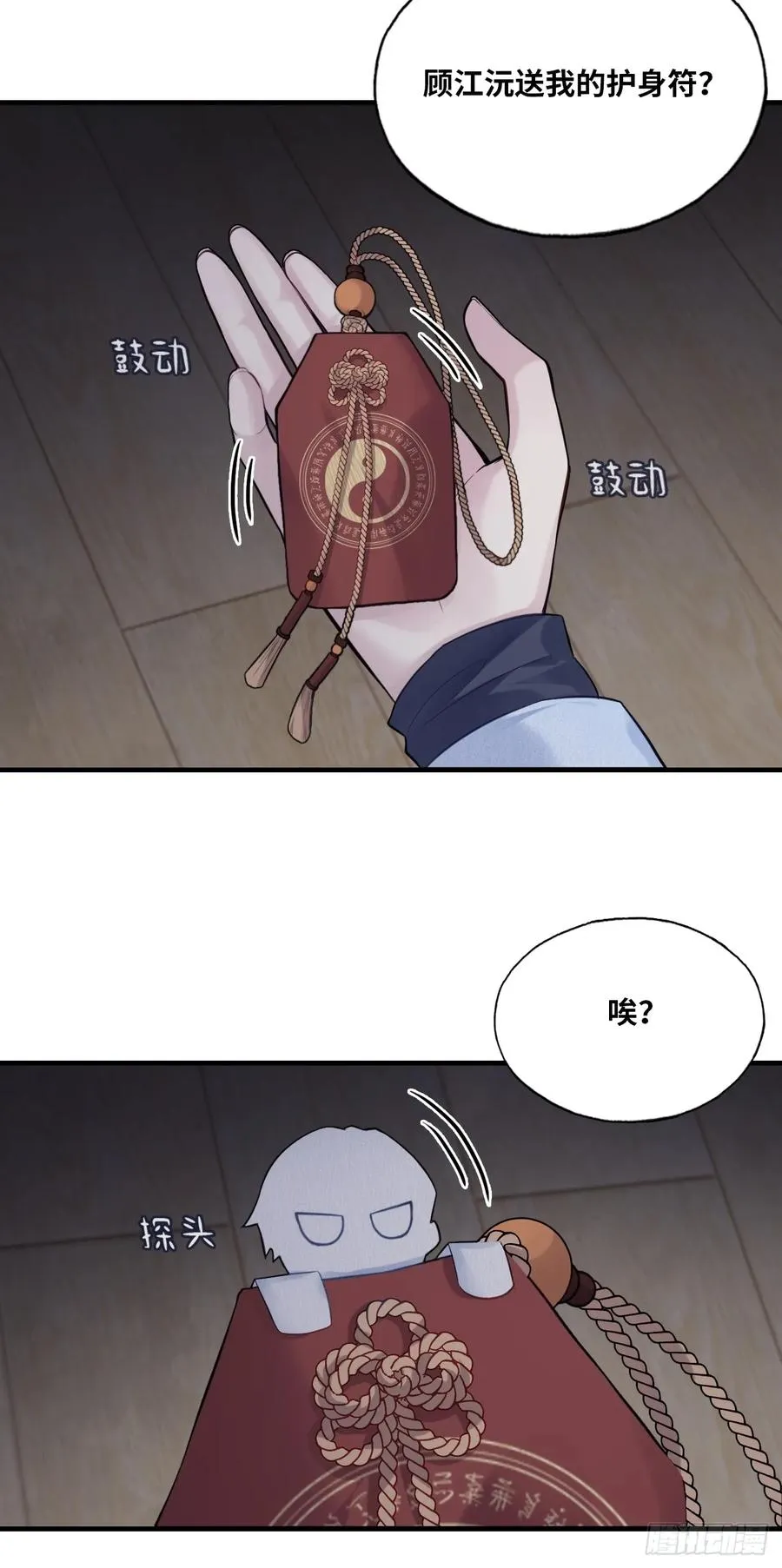 囚笼：4、围困43