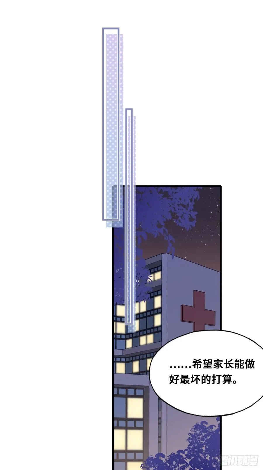 小丑拘魂：10、百鬼图34