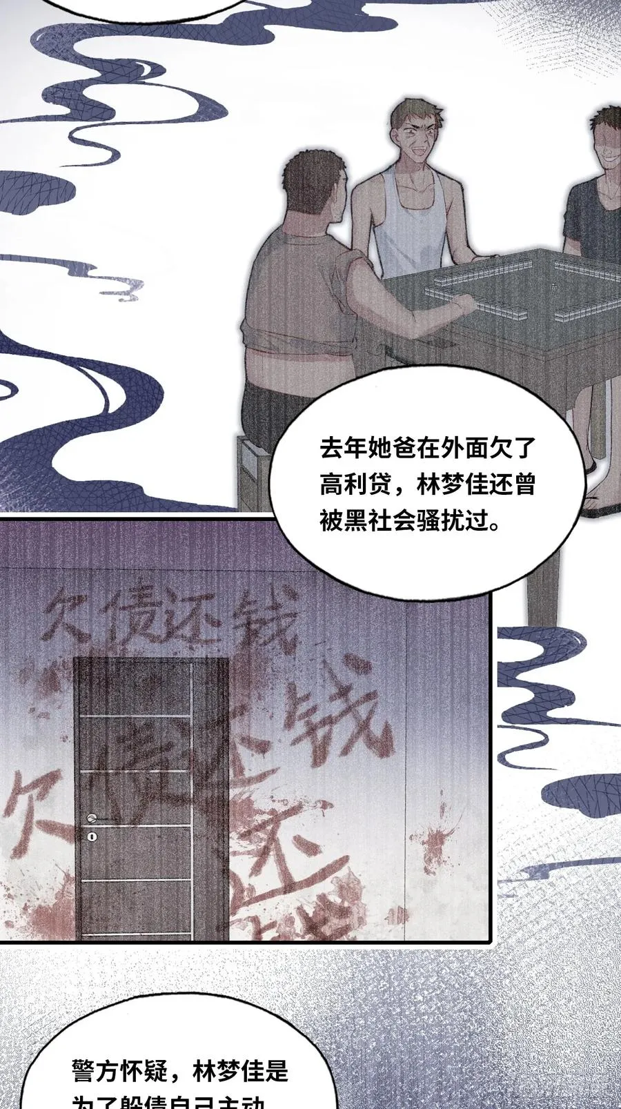 医院诡话：3、噩梦流言7